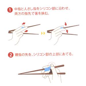 トレーニング箸 23cm きちんと箸 大人用 ...の詳細画像2