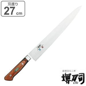 筋引包丁 刃渡り24cm 濃州正宗作 プロフェッショナル10A 日本製 （ 筋