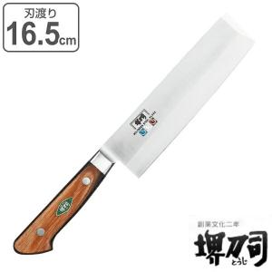 包丁 菜切り 薄刃 刃渡り 165mm 業務用 MXMシリーズ 堺刀司 （ 菜切包丁 野菜包丁 料理包丁 おすすめ ）｜livingut