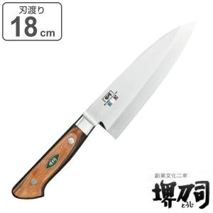 出刃包丁 16cm PISCES オールステンレス 日本製 （ 出刃 包丁 魚包丁