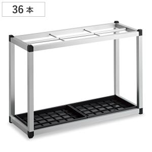山崎産業 業務用傘立て 30本立 アンブラー M-30 （ 法人限定 山崎産業