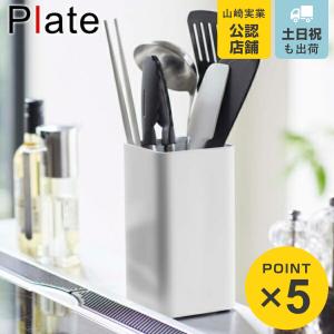 廃盤品】 peakキッチンツール4点 廃盤品 スノーピークキッチンツール