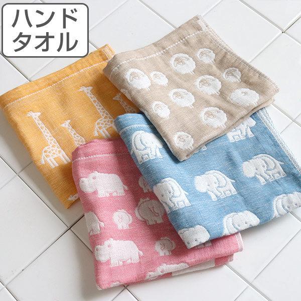 ハンドタオル 34×35cm エレファントインファント ガーゼタオル タオル ハンカチ ウォッシュタ...