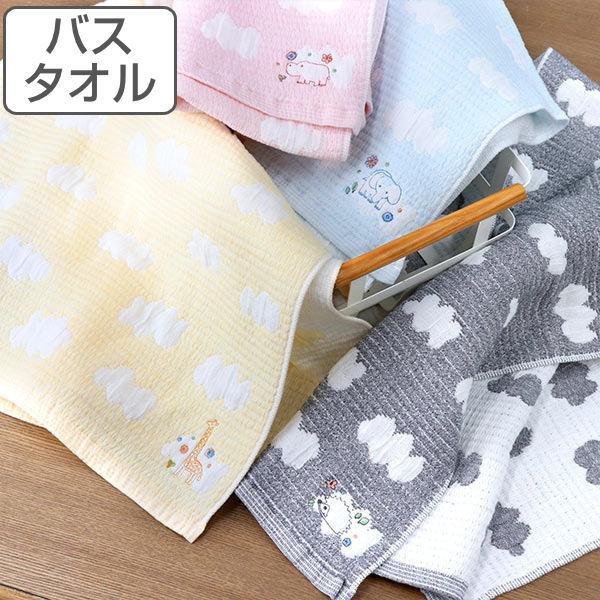 バスタオル 50×100cm エレファントインファントメレンゲガーゼ ガーゼタオル タオル ガーゼ ...