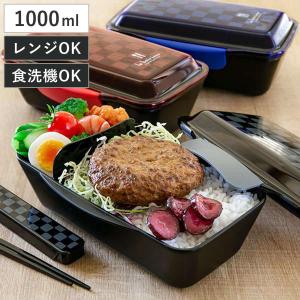 お弁当箱 1段 深型 メンズドームランチボックス...の商品画像