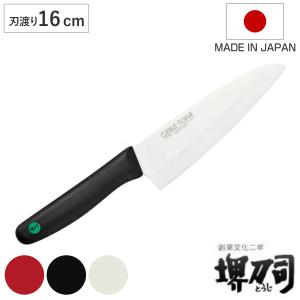 三徳包丁 刃渡り16cm 銀チタン ディンプル （ 包丁 庖丁 万能包丁 三徳