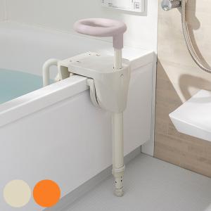 ユニプラス 浴槽手すり UB兼用130 BSH01 : 介護用品スクリオ - 通販