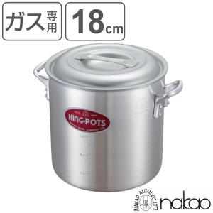 寸胴鍋 IH対応 約7L 21cm 業務用 ニューキングデンジ （ ガス火対応