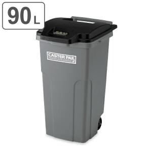 テラモト（TERAMOTO） （法人限定） 業務用ゴミ箱 集積 カート 120L