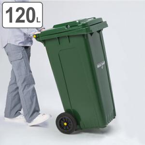 テラモト（TERAMOTO） （法人限定） 業務用ゴミ箱 集積 カート 240L