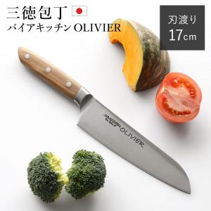 三徳包丁 17cm バイアキッチンブラック モリブデンステンレス 日本製