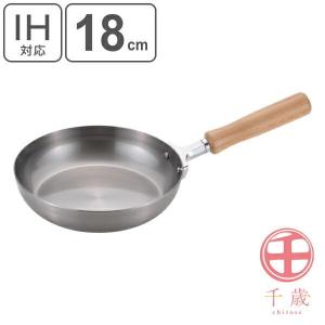 和平フレイズ フライパン 16cm IH対応 木柄 千歳 木柄フライパン