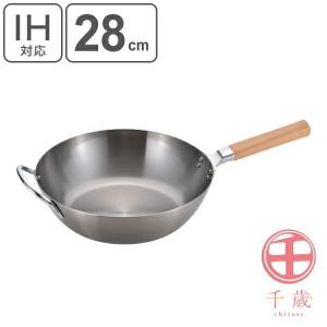 池永鉄工 両手中華鍋 37cm IH対応 中華健康鍋 南部鉄器 日本製 （ 南部
