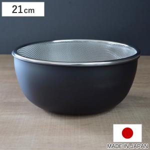 和平フレイズ ざる 3点セット 14cm 18cm 24cm かちこれ （ ザルセット