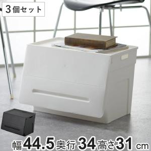 収納ケース フタ付き 前開き ビッグエル 3個セット 幅44.5×奥行34×高さ31cm （ 収納ボックス 収納 ケース プラスチック おもちゃ ストッカー 日本製 ）｜リビングート ヤフー店
