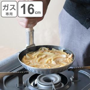 片手鍋 親子鍋 浅型 小 15cm フッ素樹脂加工 業務用 （ アルミ製 ガス