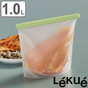保存袋 １L シリコンバッグ 湯煎できる Lukue ルクエ （ シリコーンバッグ シリコン容器 シリコン保管袋 食品保存バッグ 保存容器 ストックバッグ ）
