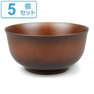 どんぶり 1.1L 抗菌 刷毛木目 食器 和食器 お椀 プラスチック 日本製 同色5個セット （ 食洗機対応 電子レンジ対応 茶碗 丼 麺鉢 ）