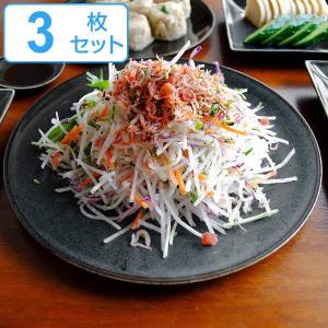 DANSK（ダンスク） スモールフィッシュプラター 29cm アラベスク （ 食