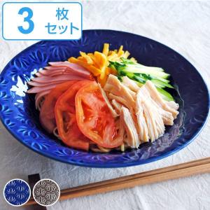 プレート 27cm ラシーナメダリオン Planta プランタ プラスチック