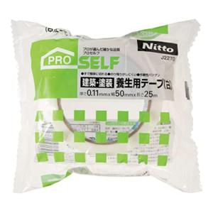 建材・塗装養生用テープ 白 50mm×25m （ 養生テープ 養生 養生用テープ 粘着テープ 粘着 テープ 弱粘着 幅 50mm 5cm 養生用 塗装 クロス 養生作業用 ）｜リビングート ヤフー店