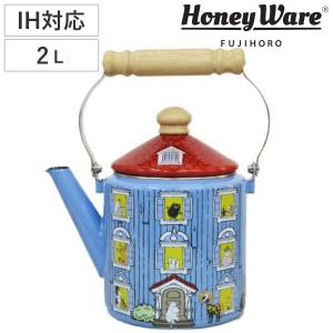 和平フレイズ やかん 2.7L IH対応 ステンレス 千歳 木柄クラシカル