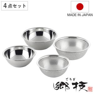 業務用ステンレスボウル・ザル 342664-3.jpg