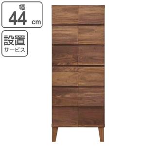 丸田木工 リビングチェスト 6段 モダンデザイン 天然木 日本製 幅78cm