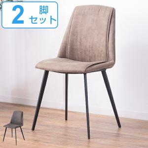 東谷 チェア 座面高46cm ダイニングチェア ファブリック 布張り