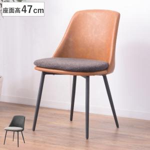 ダイニングチェア 2脚セット 座面高44cm レザー調 キルティング （ 開