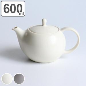 ティーポット 600ml 結 YUI 食器 和食器 急須 磁器 美濃焼 日本製 （ 食洗機対応 電子レンジ対応 紅茶ポット ストレーナー 茶こし付き 片手 4〜5杯 ）