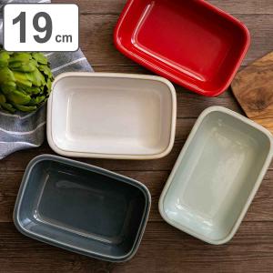 PYREX（パイレックス） グラタン皿 一人用 14cm Pyrex スクエア 耐熱