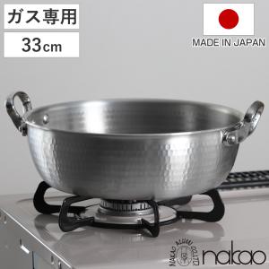 天ぷら鍋 銅 揚鍋 33cm 1-0432-0604 : 料理道具のフクジネット