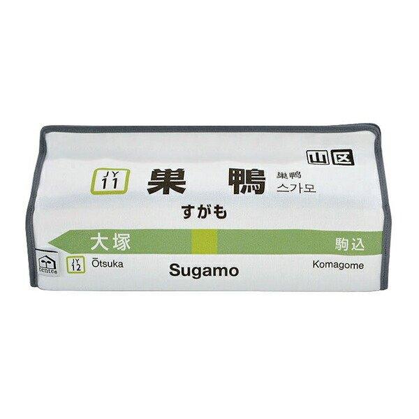 ティッシュケース 巣鴨 山手線 tente 吊り下げ （ ティッシュカバー ティシュ入れ ティッシュ...