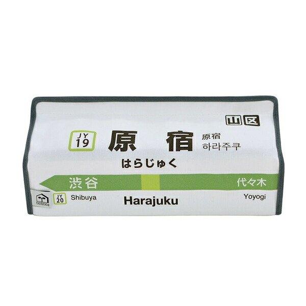 ティッシュケース 原宿 山手線 tente 吊り下げ （ ティッシュカバー ティシュ入れ ティッシュ...