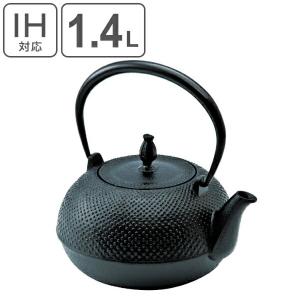 茶道具 鉄瓶 大 梅泉写し 蘭蟹 蟹面 蘭面 般若勘渓作 茶道 : 茶道具