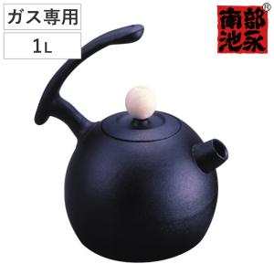 池永鉄工 鉄瓶 1.2L IH対応 梔子あられ文様 小 南部鉄器 日本製