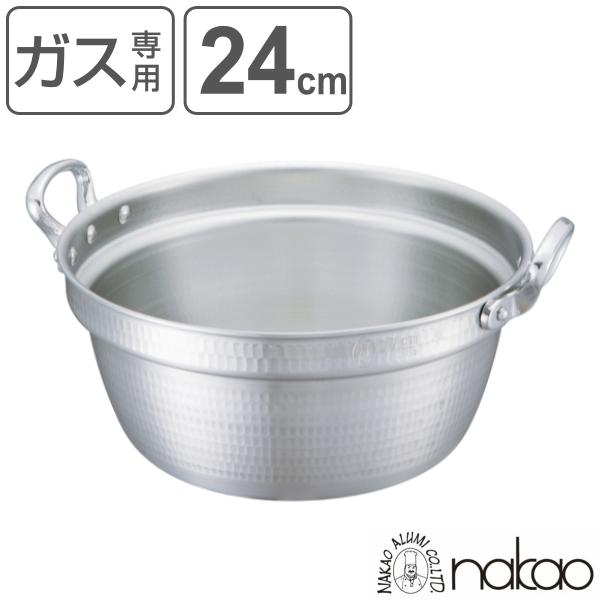 料理鍋 24cm 3.9L 厚板 極厚 厚板打出料理鍋 業務用 中尾アルミ （ ガス火専用 ガス火 ...