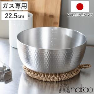 やっとこ鍋 アルミ製 日本製 IH 対応 ELETEC アルミ ヤットコ鍋 24cm