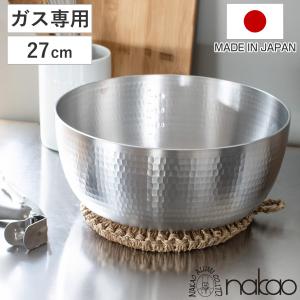 ヤットコ鍋 矢床鍋 24cm 3.7L 日本製 中尾アルミ （ 両手なべ 両手鍋