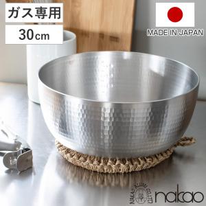 ヤットコ鍋 矢床鍋 24cm 3.7L 日本製 中尾アルミ （ 両手なべ 両手鍋
