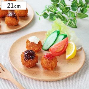 DANSK（ダンスク） ディナープレート 28cm チボリ 洋食器 （ 北欧 食器