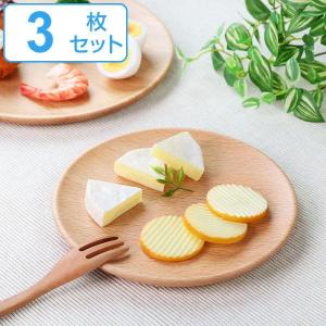 仕切り皿 3連 皿 ボウル 小鉢 おしゃれ 磁器 4個セット （ そら豆 和
