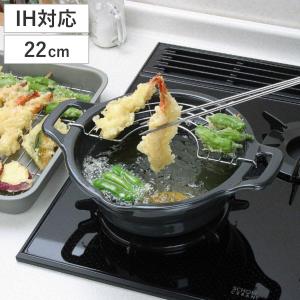 両手天ぷら鍋 20cm ガス火専用 からっと銅のあげなべ （ ガス火対応