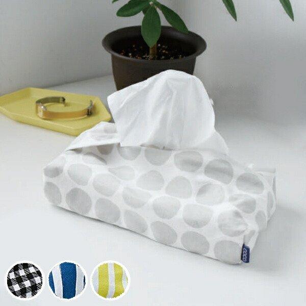 COCO 抗菌ティッシュカバー BLACK （ ティッシュケース ティッシュカバー マスクケース マ...