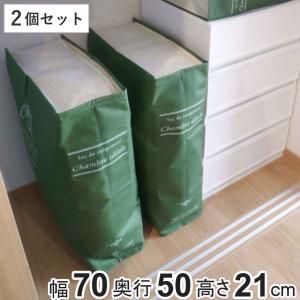 収納袋 ストレージブックス 幅70×奥行50×高さ21cm 2冊セット （ 布団収納 棚上 収納 マルチ収納 クローゼット収納 本型 ブック型 ）｜livingut