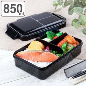 THERMOS（サーモス） 弁当箱 1段 700ml フレッシュランチボックス