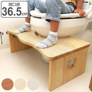 トイレ 踏み台 29cm 木製 天然木 ステップ台 折りたたみ 子供用