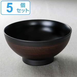 麺鉢 18cm ONES 千筋 栃木目 プラスチック製 5個セット （ 食洗機対応 電子レンジ対応 椀 深型 鉢 プラスチック ）