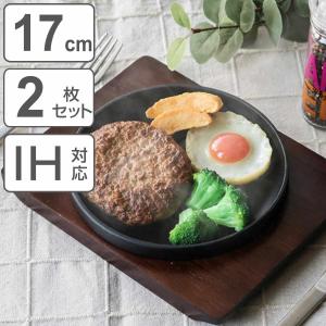 ステーキ皿　スタッキング皿 13cm 11枚 ステーキ皿 13cm スタッキング 木製プレート付き 鋳鉄 （ オーブン対応